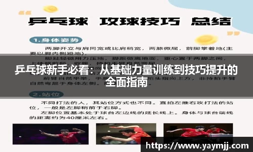 雷竞技电竞
