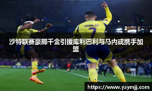 雷竞技
