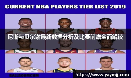 天博克罗地亚