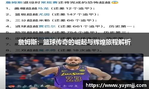 天博克罗地亚官网