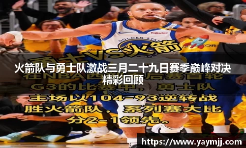 天博克罗地亚平台