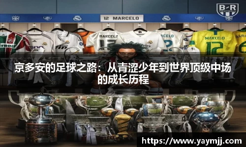 天博克罗地亚