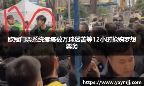 天博克罗地亚