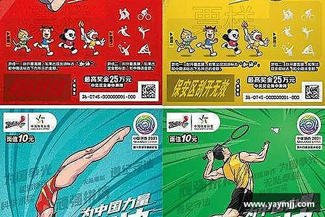 介绍雷竞技